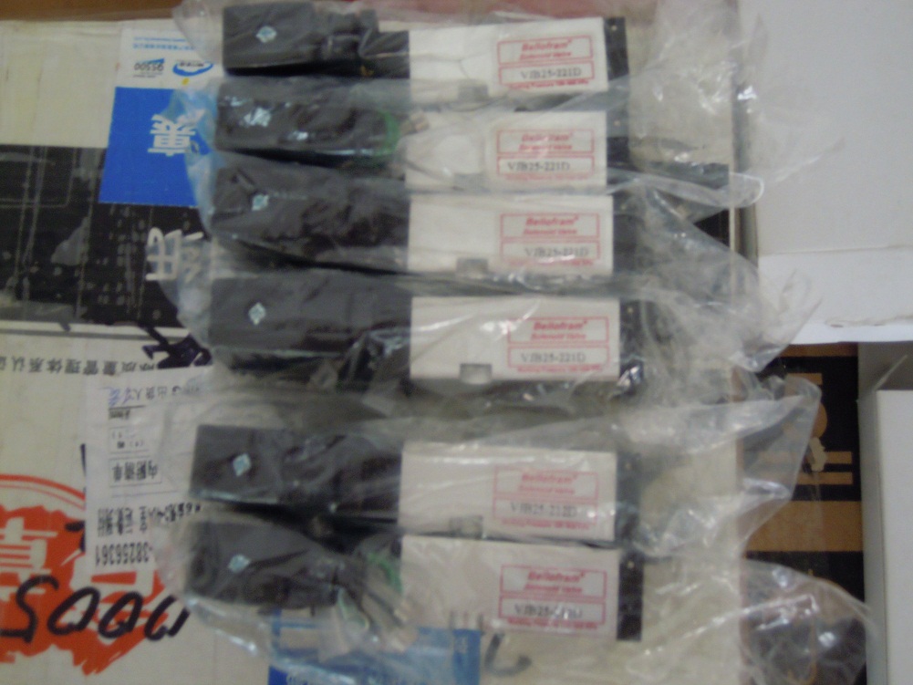 防爆電磁閥 福建防爆電磁閥 防爆電磁閥報(bào)價(jià)VJB25-221DEX
